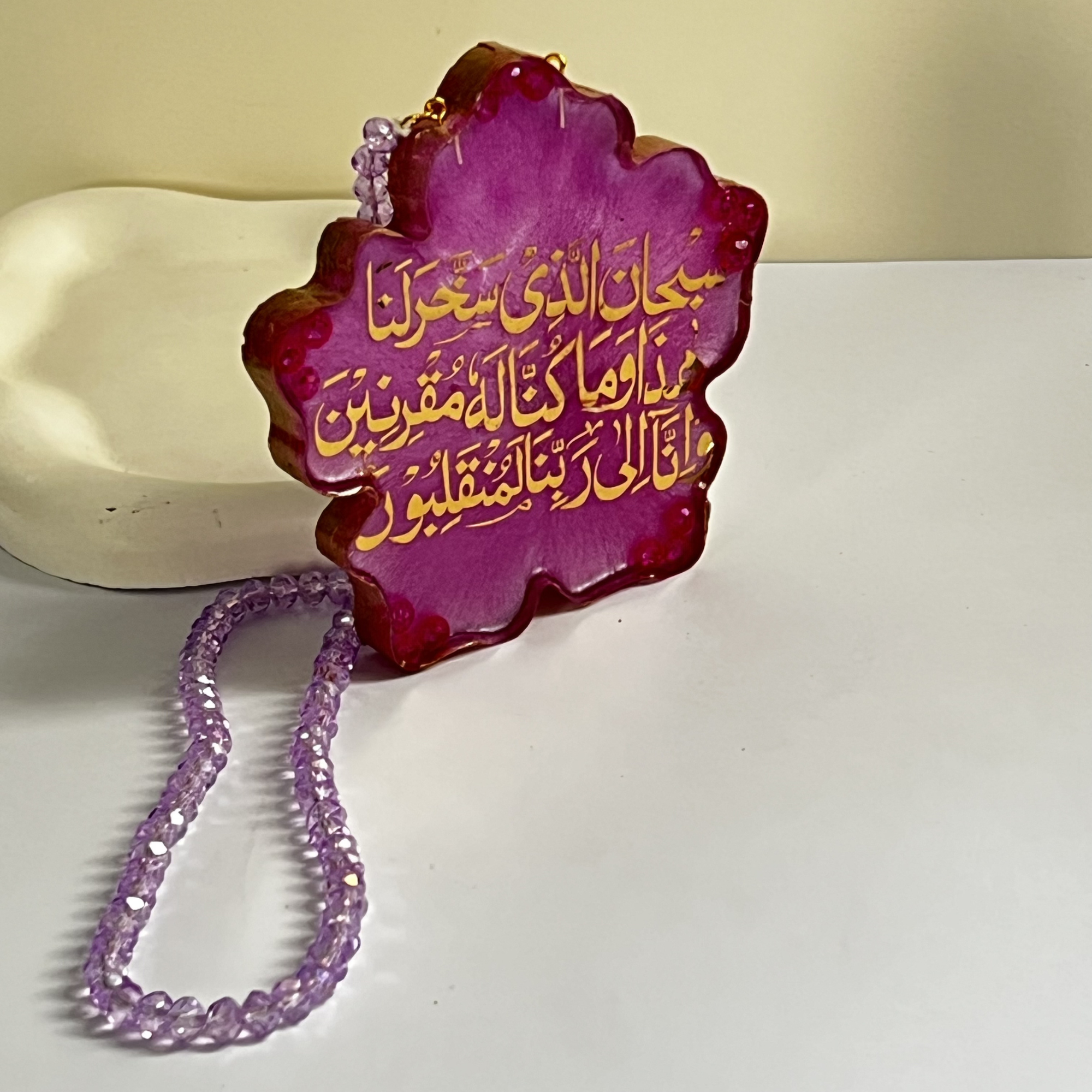 Travel Dua Car Hanging