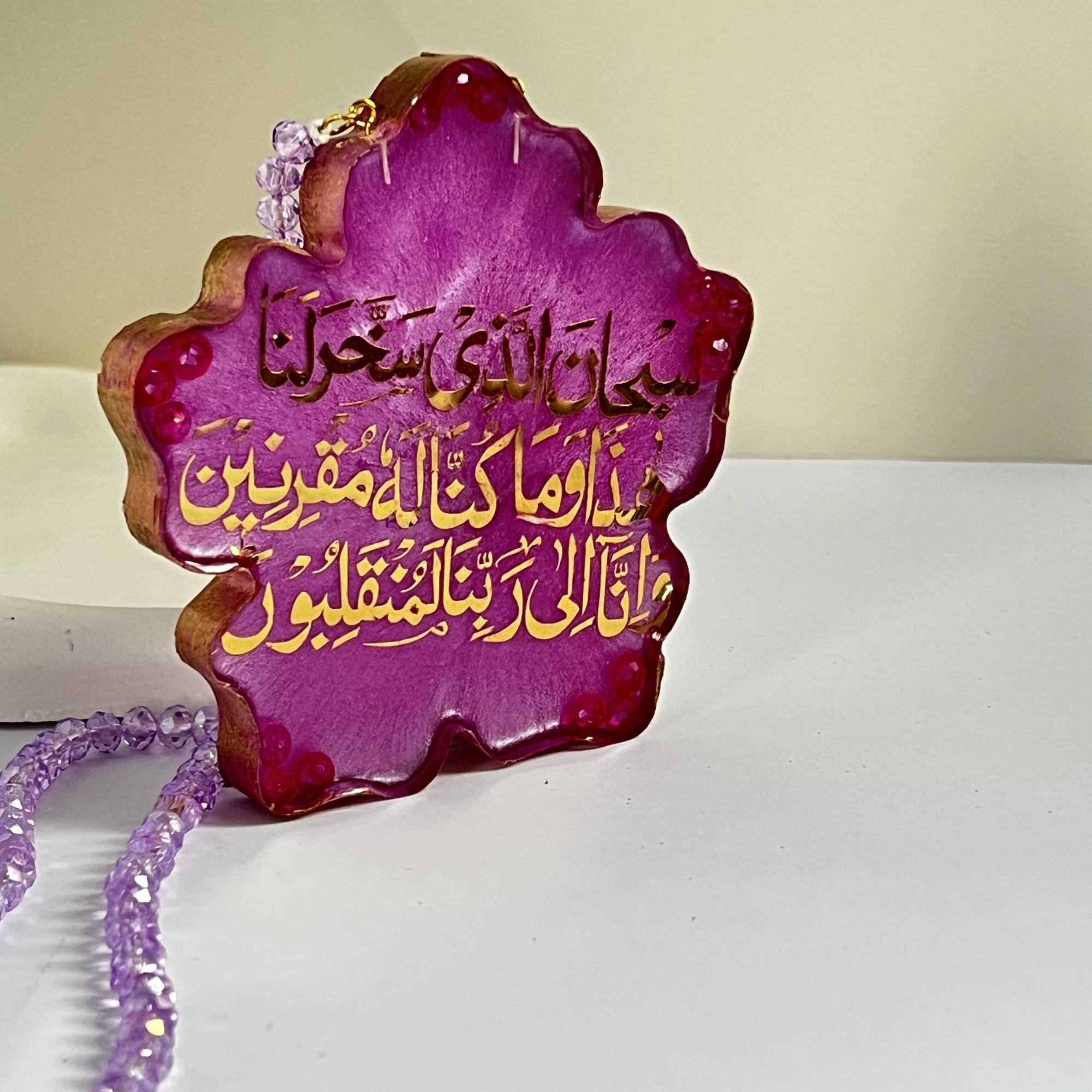 Travel Dua Car Hanging
