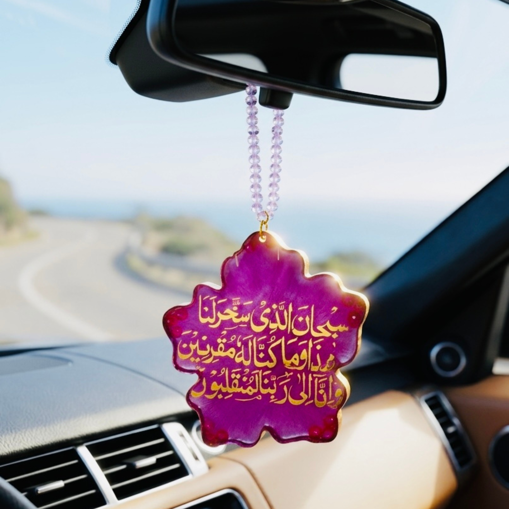 Travel Dua Car Hanging